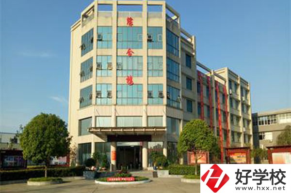 長沙經(jīng)貿(mào)職業(yè)中專教學樓