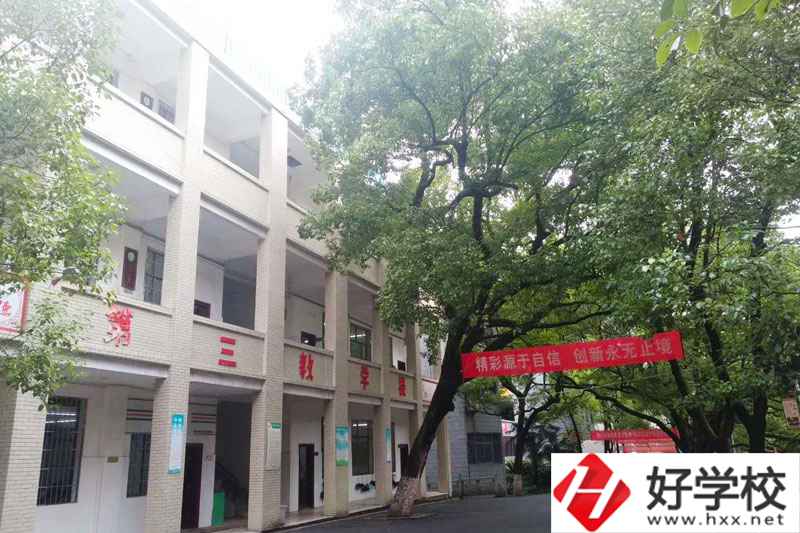 衡陽(yáng)市的重點(diǎn)職高有哪些？