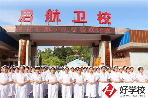 懷化好的民辦中職有哪些？辦學(xué)條件怎么樣？