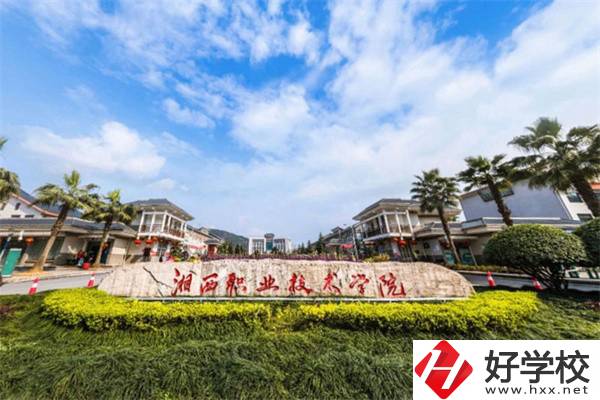 湘西設(shè)有中職部的職校有哪些？學(xué)校就業(yè)怎么樣？