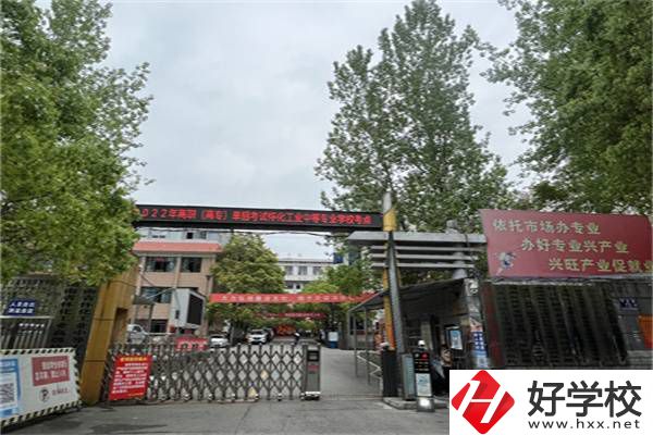 懷化有退役軍人可以讀的中職學(xué)校嗎？有什么優(yōu)待？