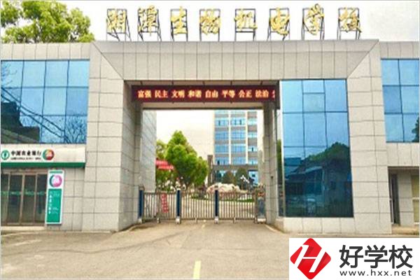 湘潭市機(jī)電中專在哪？學(xué)校怎么收費(fèi)？
