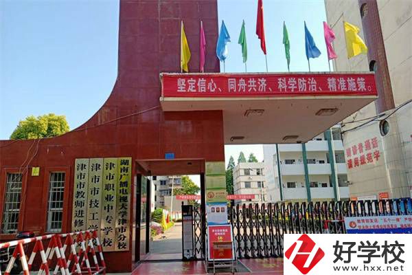 常德技校怎么樣？就讀技?？梢陨龑W(xué)嗎？