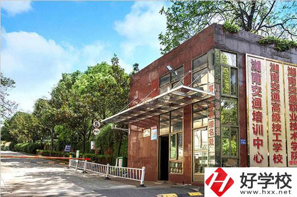 長(zhǎng)沙招收初中畢業(yè)生的技校有哪些？可以學(xué)什么專業(yè)？