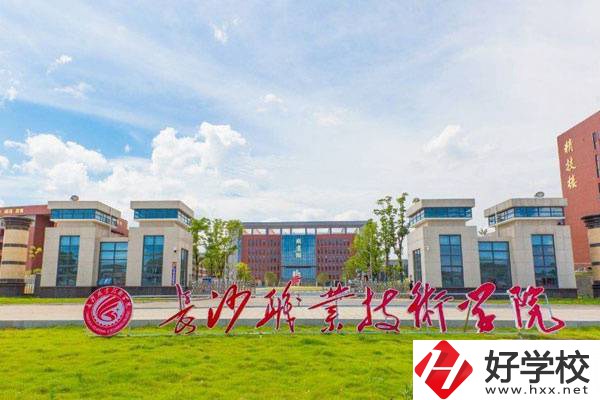 湖南初升高選中專還是五年制大專？有什么學(xué)校能推薦？