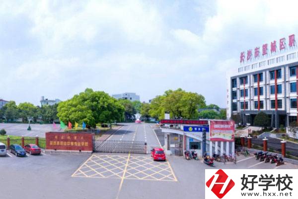 望城區(qū)職業(yè)中專(zhuān)是什么性質(zhì)的學(xué)校？一學(xué)期要多少錢(qián)？