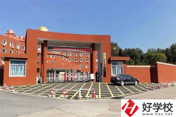 湘潭天人中等職業(yè)技術(shù)學(xué)校是公辦學(xué)校嗎？管理怎么樣？