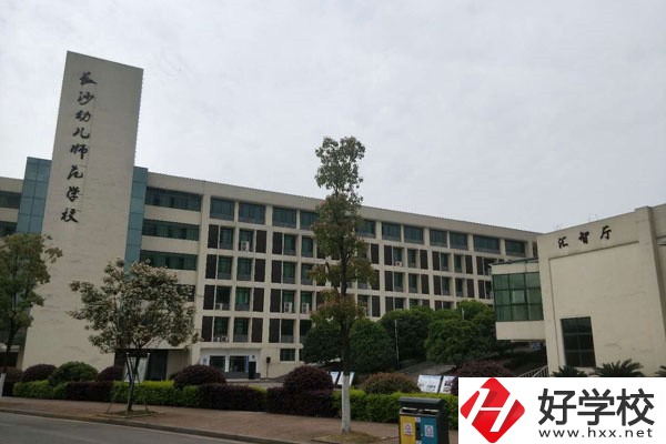 長沙有開設(shè)學(xué)前教育專業(yè)的職校嗎？招生要求高嗎？