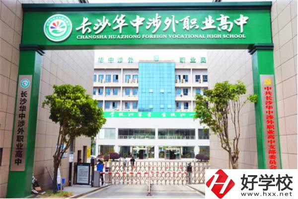 長(zhǎng)沙有可以學(xué)習(xí)計(jì)算機(jī)類(lèi)專(zhuān)業(yè)的職高學(xué)校嗎？