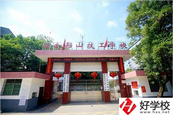 衡陽縣船山技校怎么樣？有哪些專業(yè)？