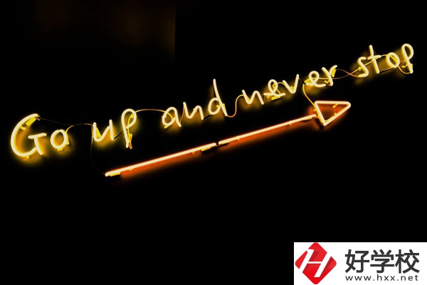 懷化市商貿(mào)經(jīng)濟(jì)管理學(xué)校有什么特色？專業(yè)有哪些？