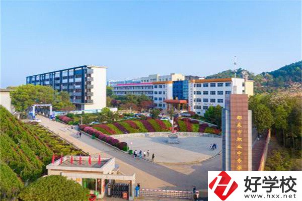邵陽設(shè)計重點中專有哪幾所？有什么辦學(xué)特色？