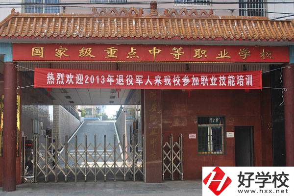 株洲有300可以上的公辦中職嗎？公辦中職有哪些好處？