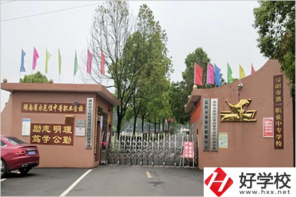 益陽市第一職業(yè)中專有什么資助政策措施？