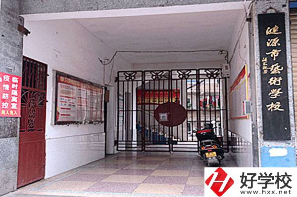 漣源市藝術學校位置在哪里？有哪些辦學優(yōu)勢？