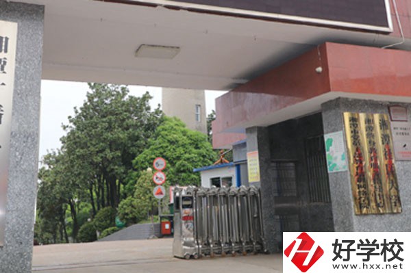 湘潭科技職業(yè)技術(shù)學(xué)校的汽車專業(yè)怎么樣？