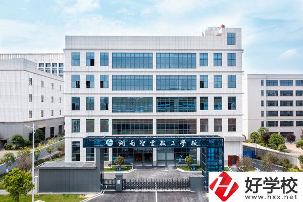 湖南智云技工學(xué)校怎么樣？就業(yè)前景如何？