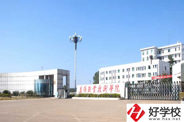益陽職業(yè)技術學院有中職部嗎？學費是多少？