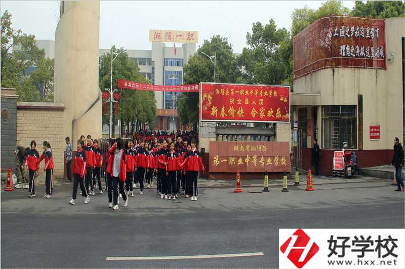 湘陰縣第一職業(yè)中等專業(yè)學(xué)校計(jì)算機(jī)專業(yè)怎么樣？