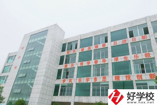 永州東方科技職業(yè)學(xué)校好不好？宿舍怎么樣？
