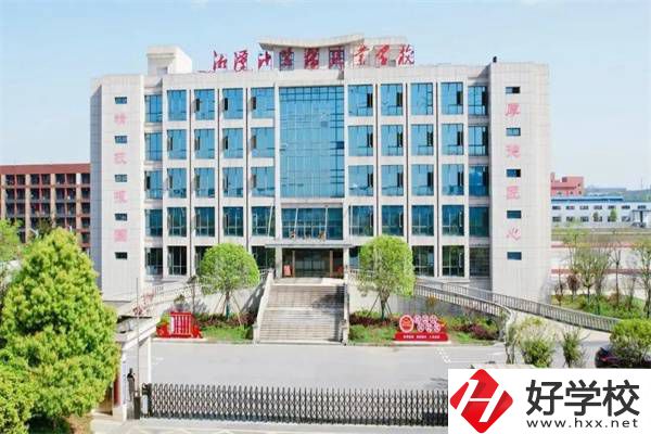 湘潭共有多少所民辦中專？哪幾所值得推薦？