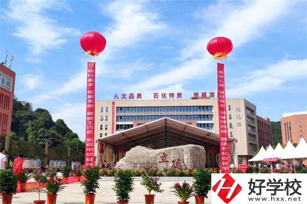 岳陽有哪些公辦大專招初中生？就業(yè)率高嗎？