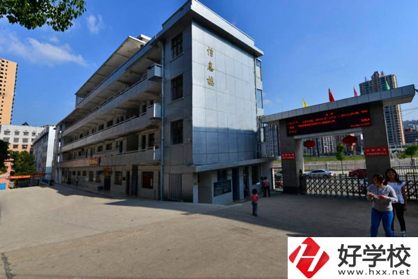 湖南讀技校，請看看這些學(xué)校!