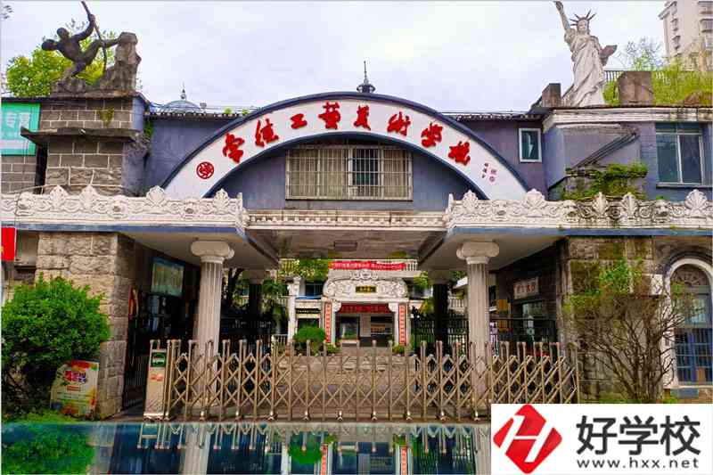 常德工藝美術(shù)學(xué)校辦學(xué)成果怎么樣？有沒有資助政策？
