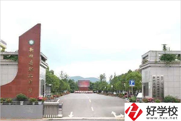 永州新田縣有可以對口升學(xué)的中專嗎？學(xué)校在哪里？