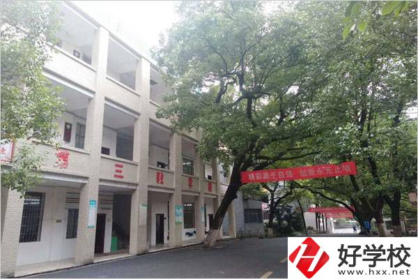 衡陽有什么重點(diǎn)的中專？學(xué)費(fèi)多少錢？