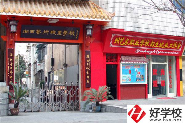 湘西中考300-400分能讀哪些公辦學校？