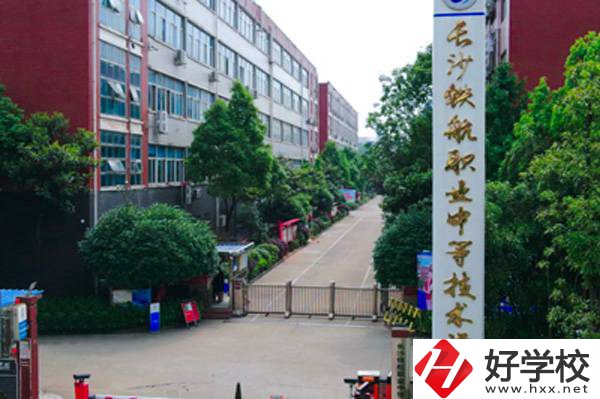 長(zhǎng)沙可以學(xué)習(xí)航空類專業(yè)的學(xué)校有哪些？