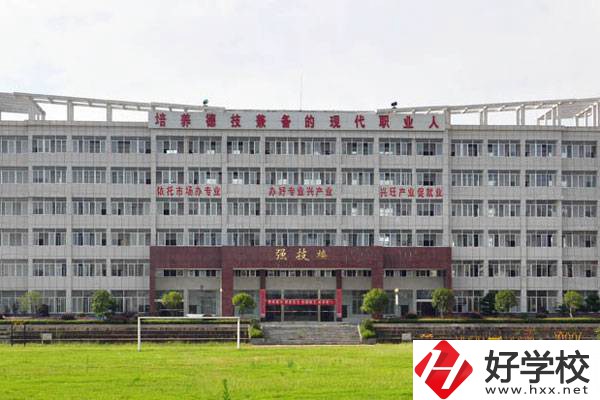 湖南省岳陽縣職業(yè)中等專業(yè)學(xué)校的辦學(xué)優(yōu)勢有哪些？