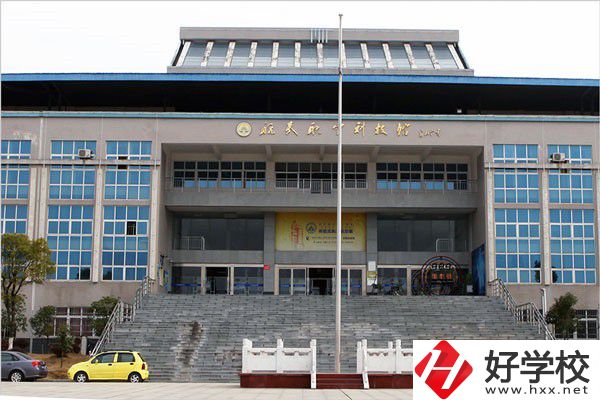 岳陽有沒有五年制大專？學(xué)校招生專業(yè)有哪些？