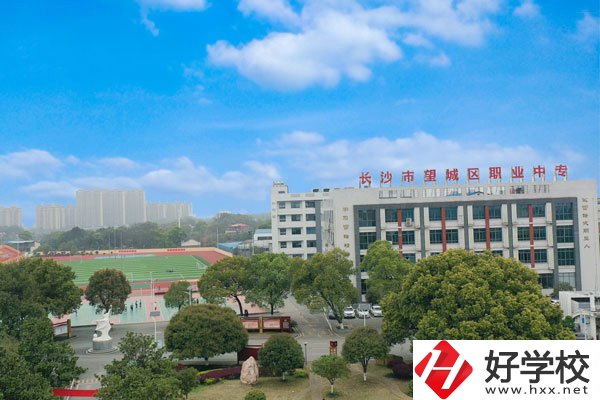 分?jǐn)?shù)低怎么選中專？可以看看長沙這些學(xué)校