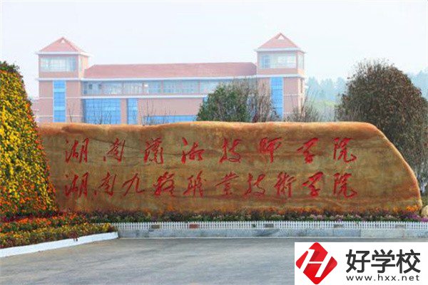 永州技校有沒有補(bǔ)貼政策？有哪些技?？梢酝扑]？