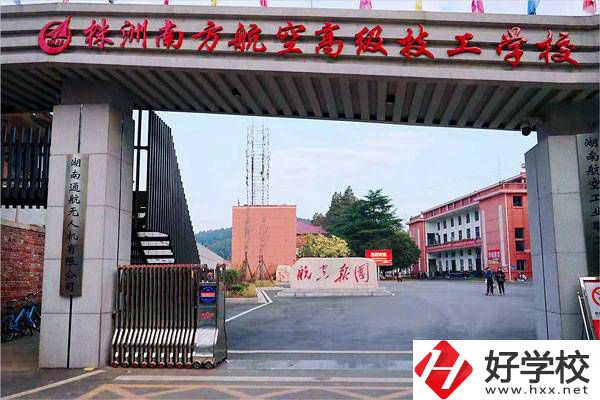株洲南方航空高級技工學(xué)校位置在哪里？辦學(xué)條件如何？