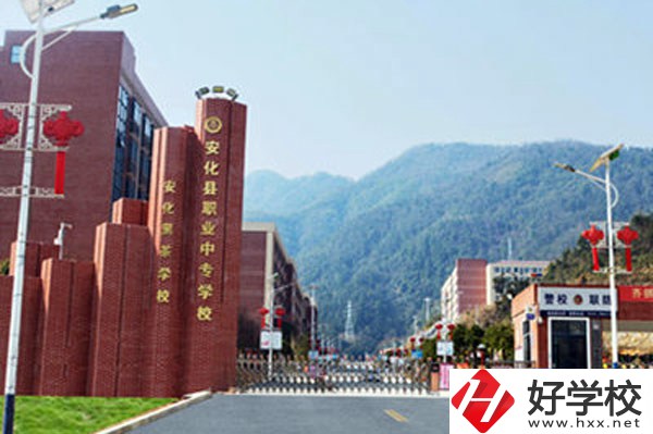 安化縣職業(yè)中專學(xué)校有哪些活動？有資助政策嗎？