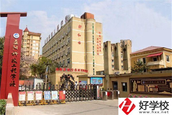 益陽(yáng)私立職校有哪些？學(xué)費(fèi)貴不貴？