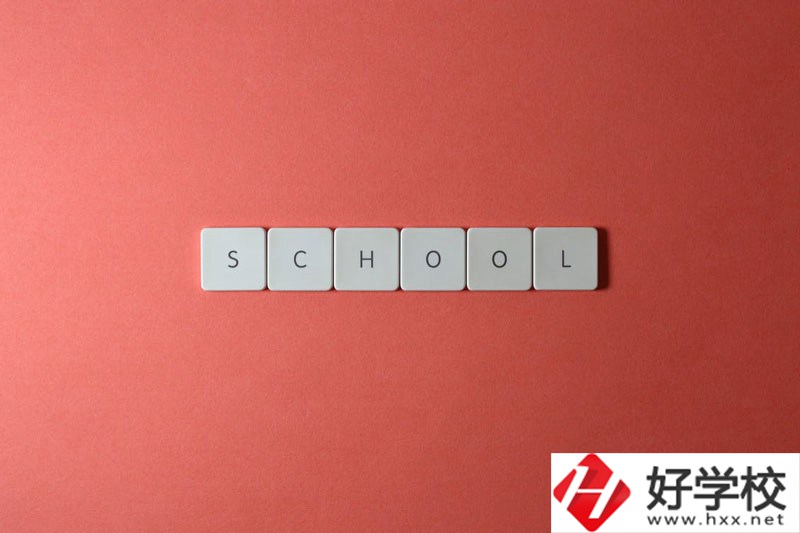 長(zhǎng)沙財(cái)經(jīng)學(xué)校辦學(xué)條件怎么樣？教學(xué)質(zhì)量好不好？