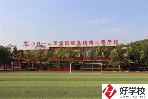 湘潭最好的工業(yè)技校是哪所？學(xué)校有什么特色？