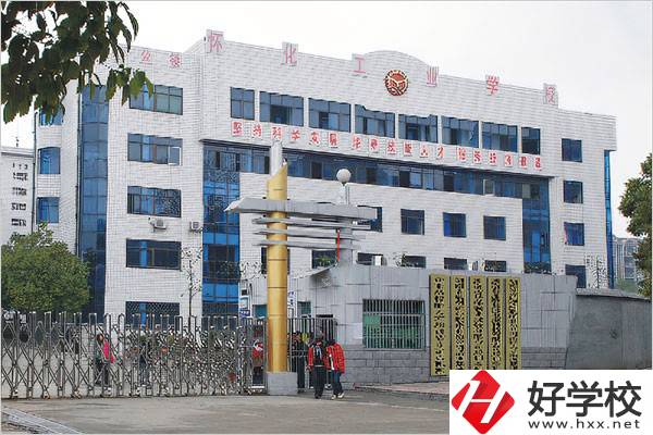 懷化有哪些重點(diǎn)技校？讀技校好就業(yè)嗎？