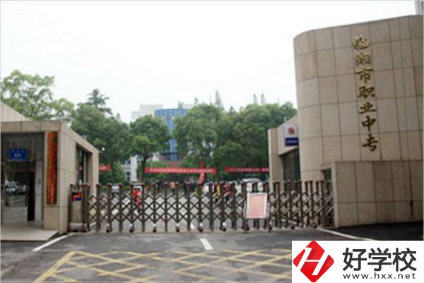岳陽(yáng)有哪些公辦職高學(xué)校比較好？