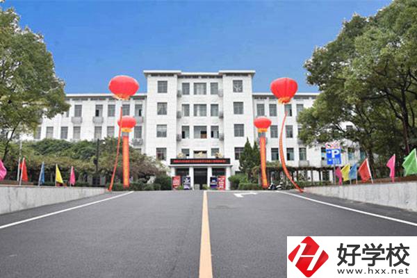 湘潭職高有哪些學(xué)校？辦學(xué)條件怎么樣？