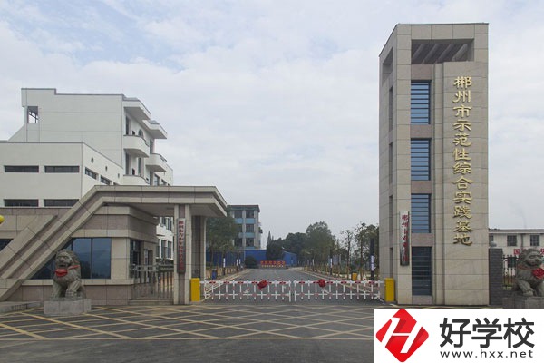 郴州市理工職業(yè)技術(shù)學(xué)校環(huán)境怎么樣，宿舍好不好？