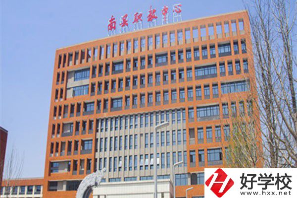南縣職業(yè)中等專業(yè)學(xué)校的辦學(xué)情況如何？