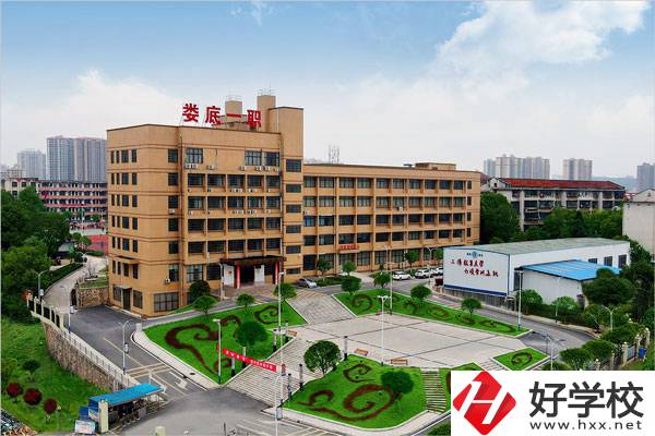 婁底中職學(xué)校怎么收費(fèi)？貴不貴？