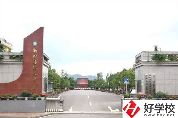 新田縣職業(yè)中等專業(yè)學校有資助政策嗎？