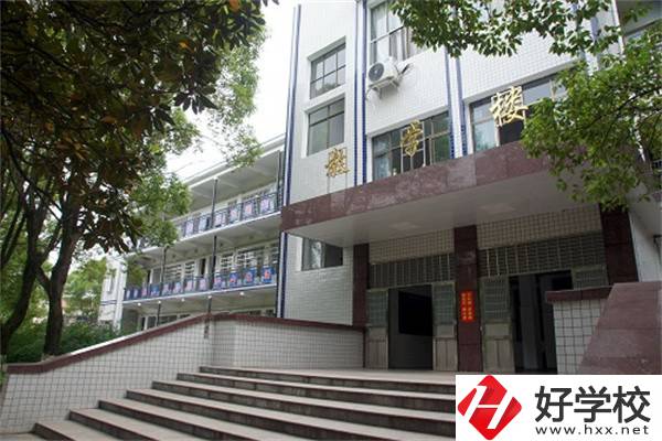 岳陽市重點(diǎn)職高有哪些？辦學(xué)條件怎么樣？