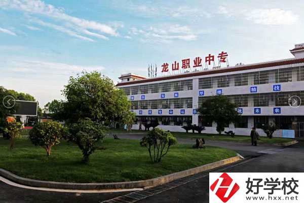 龍山縣第一職業(yè)中學(xué)有哪些好專業(yè)推薦？